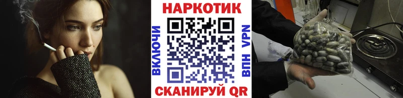 Купить Конопля  АМФЕТАМИН  КОКАИН  ГАШИШ  Меф  Якутск