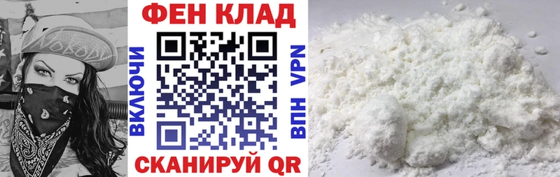 Купить где  Якутск  АМФЕТАМИН 97% 