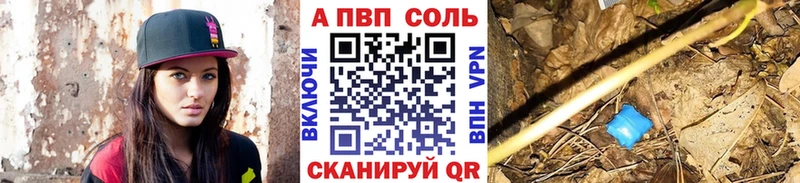 APVP СК КРИС  Купить где  Якутск 