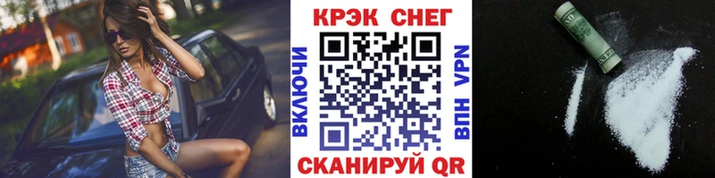 Купить где  Якутск  КОКАИН Fish Scale 