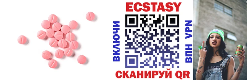 Купить закладки  Якутск  ЭКСТАЗИ ешки 