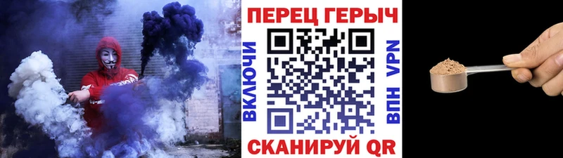 Купить закладки  Якутск  ГЕРОИН хмурый 