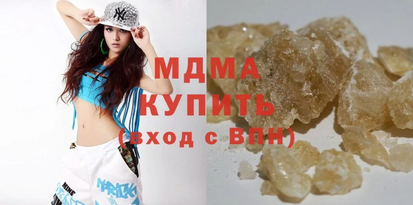 молекула духа Алексин