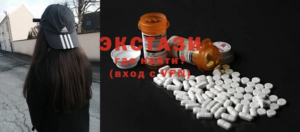 ECSTASY Алексеевка