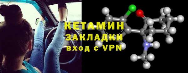 молекула духа Алексин