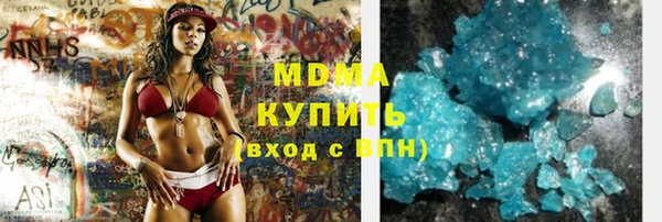 молекула духа Алексин