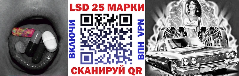 LSD-25 экстази кислота  Купить  Якутск 