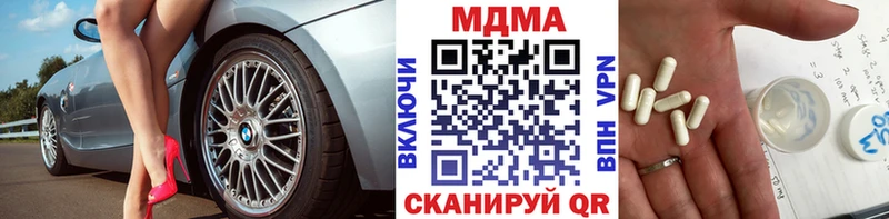 Купить  Якутск  MDMA молли 