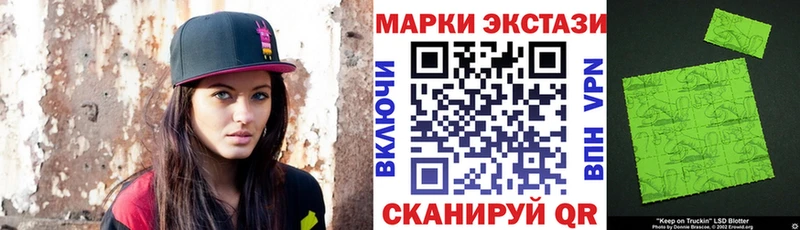 Купить где  Якутск  Марки N-bome 1,5мг 