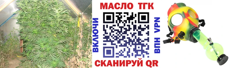 Купить закладки  Якутск  ТГК концентрат 