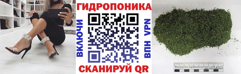 Купить где  Якутск  Шишки марихуана White Widow 